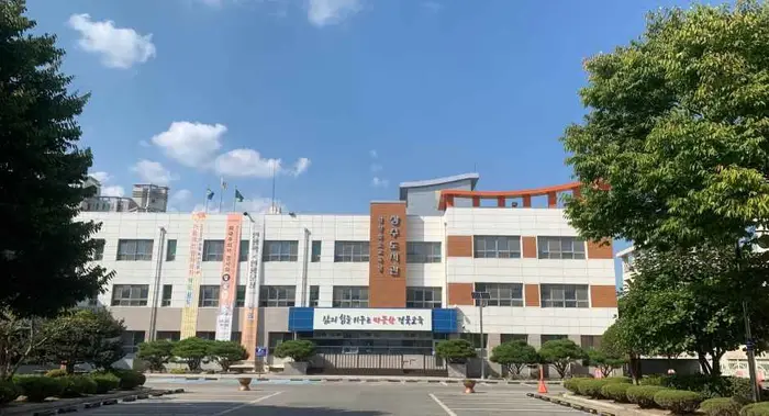 경상북도교육청 상주도서관 · 문화시설