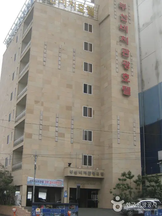 부산 비치 관광호텔 · 숙박