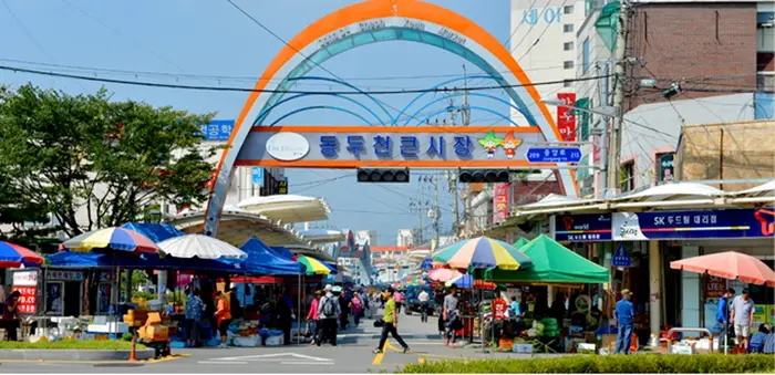동두천큰시장(0,5일) · 쇼핑