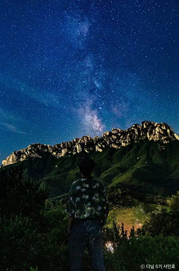 미시령옛길 울산바위 은하수 · 관광지