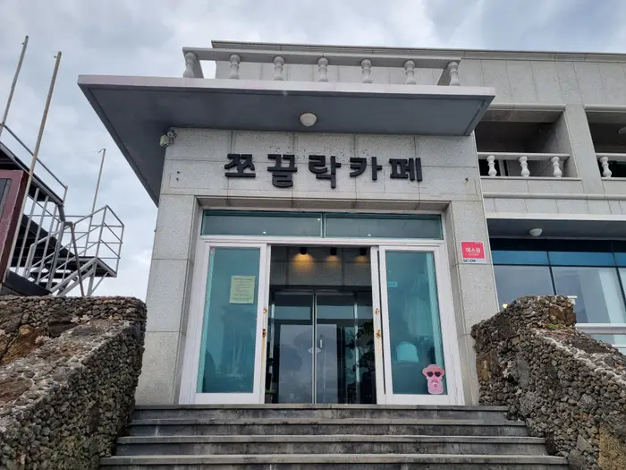 쪼끌락 · 음식점