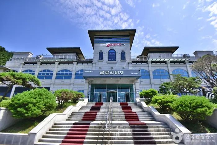 글로리비치해수찜 · 관광지