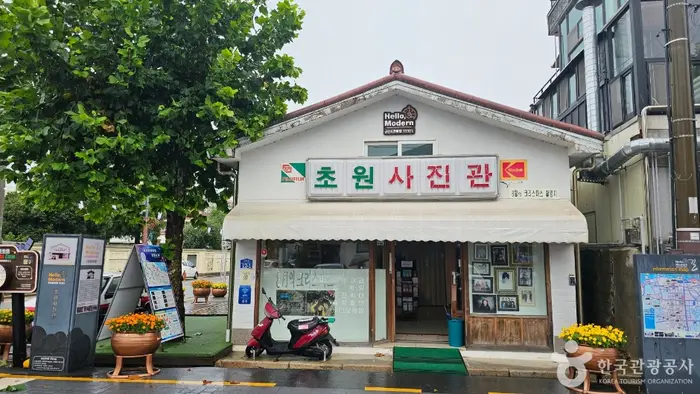 초원사진관 · 관광지