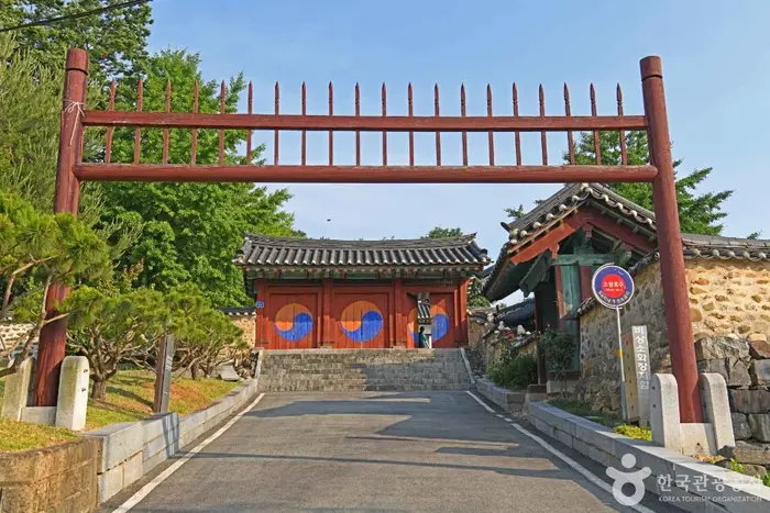 공주향교 · 관광지