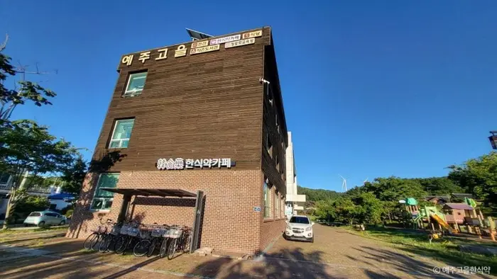 한식약 카페 · 음식점