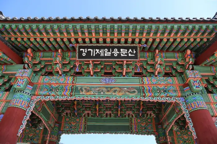 용문산관광단지 · 관광지