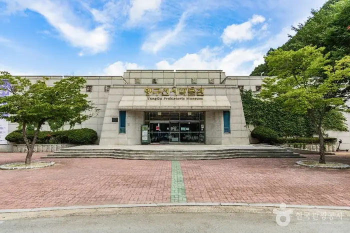 양구선사근현대사박물관 · 문화시설
