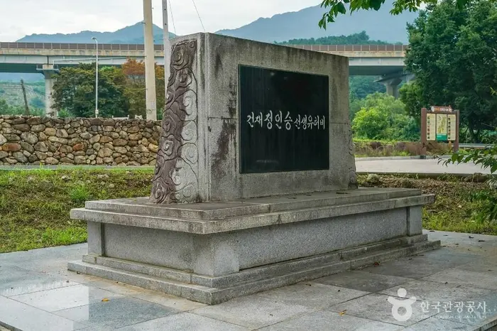 정인승유허비 · 관광지