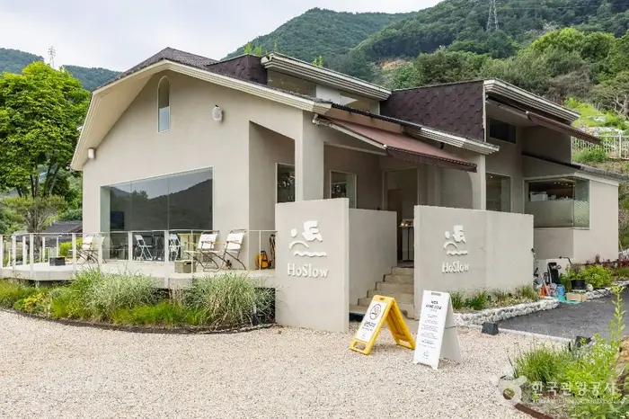 호슬로 정원 · 음식점
