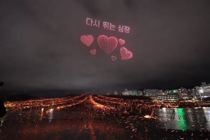 울산공업축제 포스터 사진 4