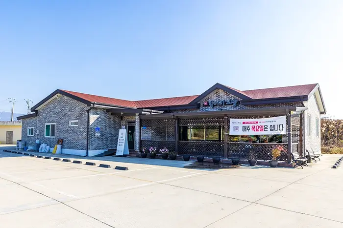 황산항아리보쌈 · 음식점