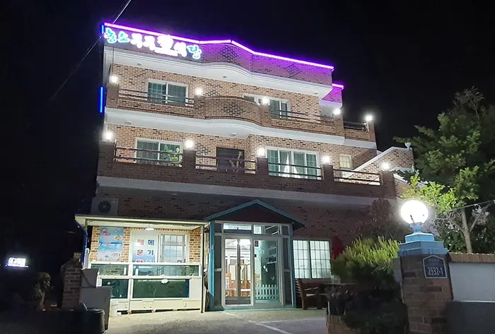 농소부부횟집 · 음식점