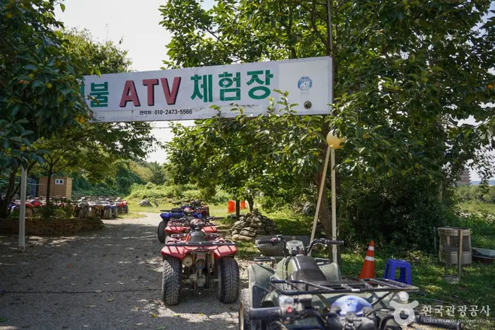 보불ATV체험장 · 레포츠