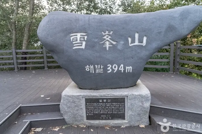 설봉산 · 관광지