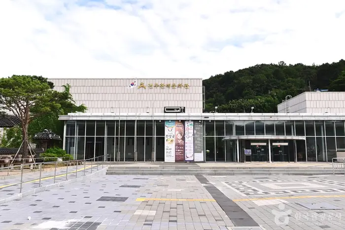 전주한벽문화관 · 문화시설