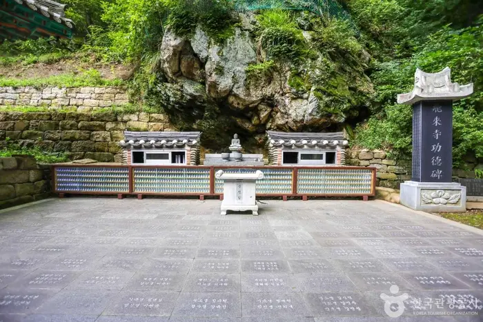 비래사 · 관광지