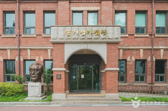 손기정기념관 · 문화시설