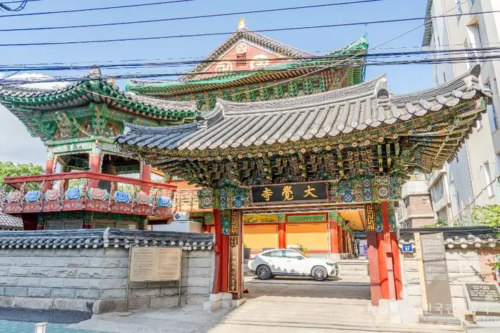 대각사(서울) · 관광지