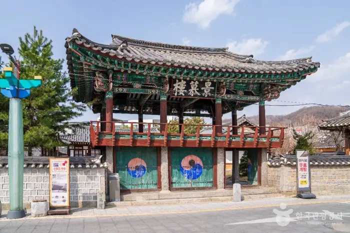 안동 태사묘 · 관광지