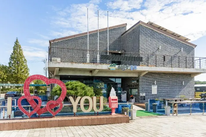 산들강웅포마을 · 관광지
