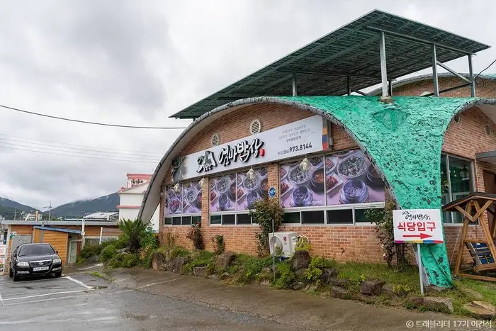 엄마밥상 · 음식점