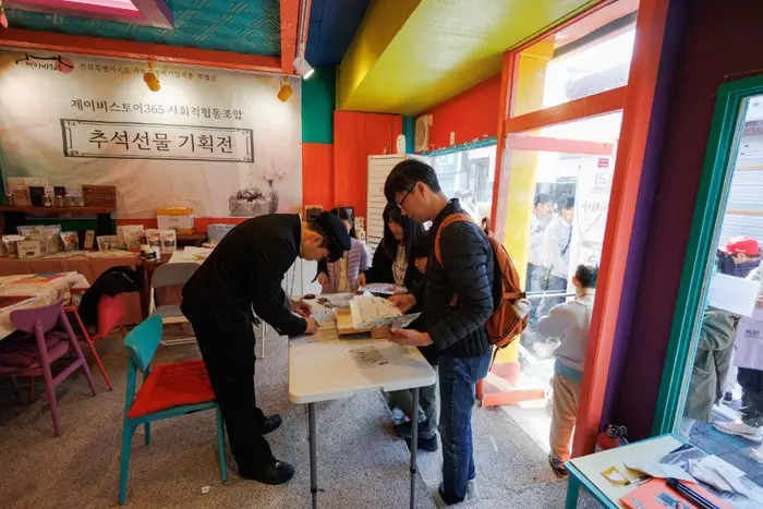 보물찾기 축제 - 금괴를 찾아라! 포스터 사진 5