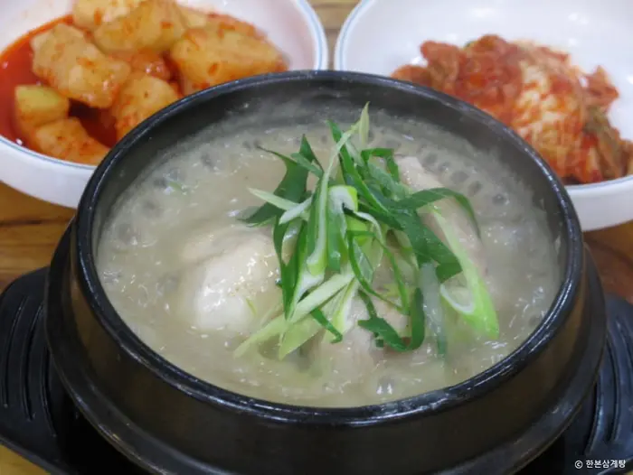 한본삼계탕 · 음식점