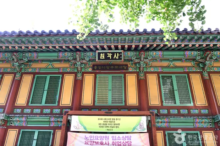 원각사(광주) · 관광지