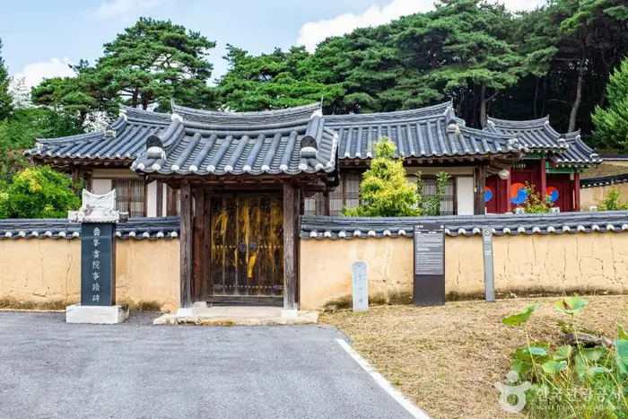 노봉서원 · 관광지
