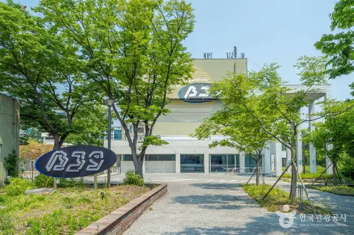부천아트벙커B39 · 문화시설