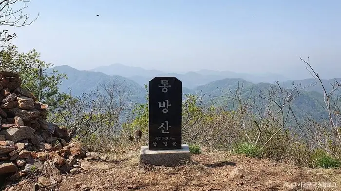 통방산 · 관광지