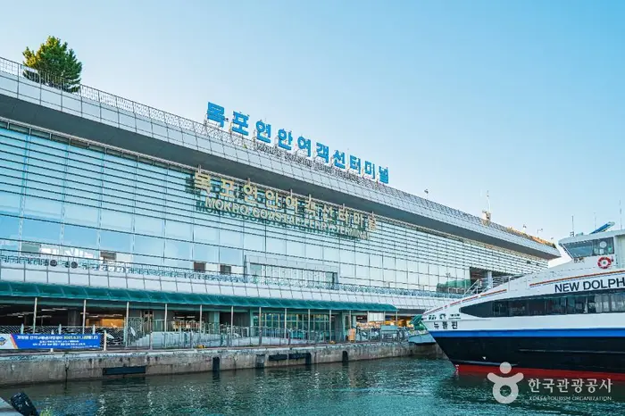 목포 연안여객선터미널 · 관광지