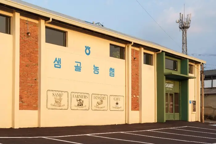 카페 샘샘 · 음식점