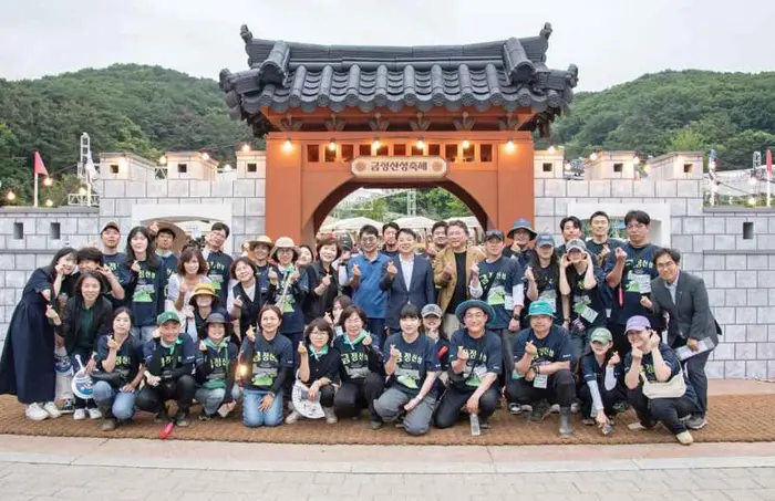 금정산성축제 포스터 사진 3