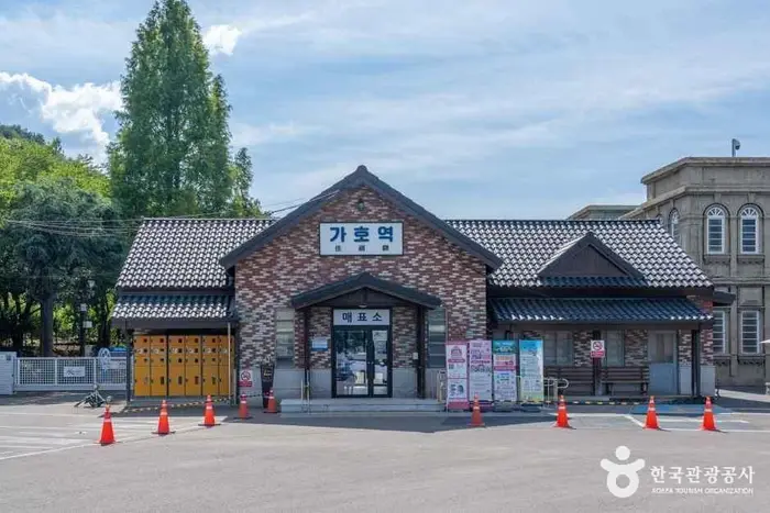 합천 영상테마파크 · 관광지