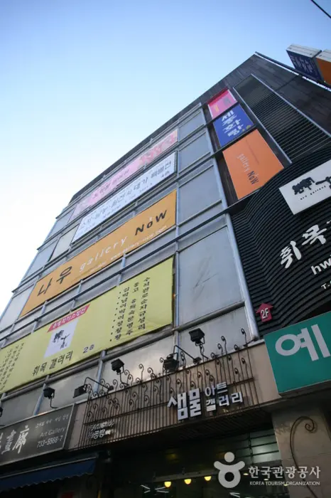 갤러리 나우 · 문화시설