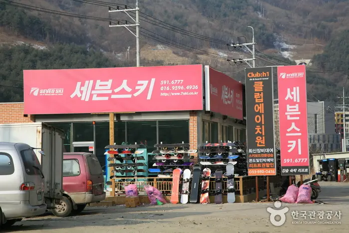 세븐스키 · 레포츠