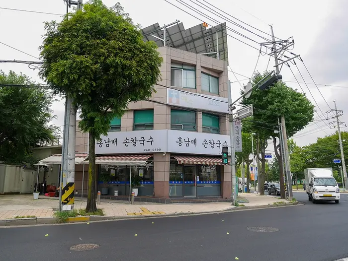 홍남매칼국수 · 음식점