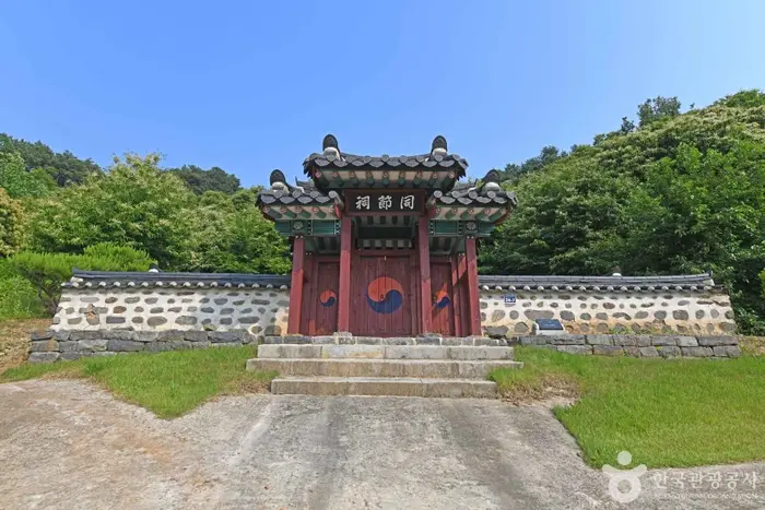 동절사 · 관광지