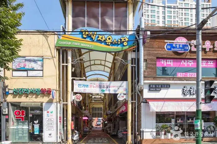 간석자유시장 · 쇼핑