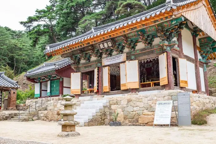 보광사(청송) · 관광지