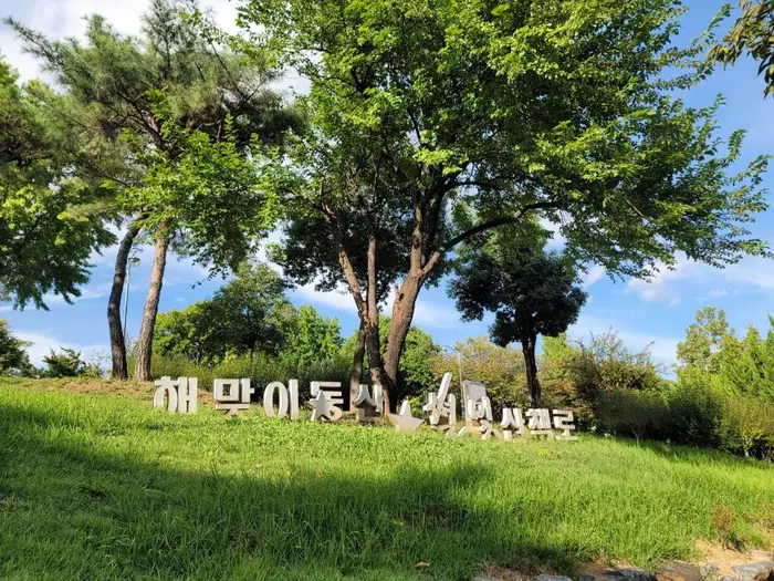 해맞이공원(대구) · 관광지