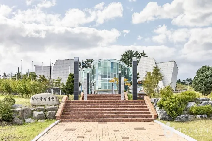 안용복기념관 · 문화시설