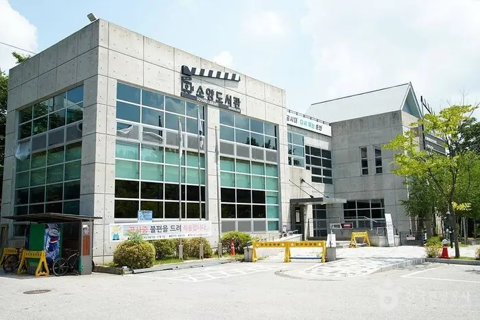소양도서관 · 문화시설