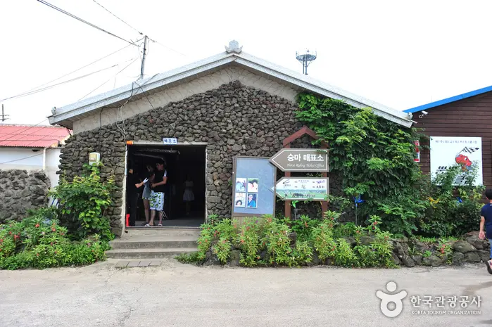 성읍승마장 · 레포츠