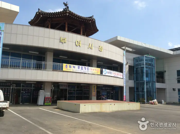 부여장 (5, 10일) · 쇼핑