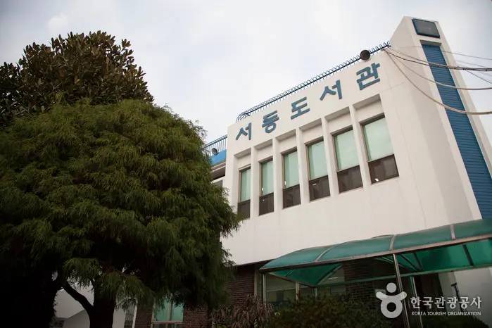 부산광역시립 서동도서관 · 문화시설