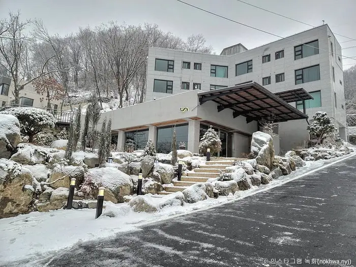 녹화 · 음식점