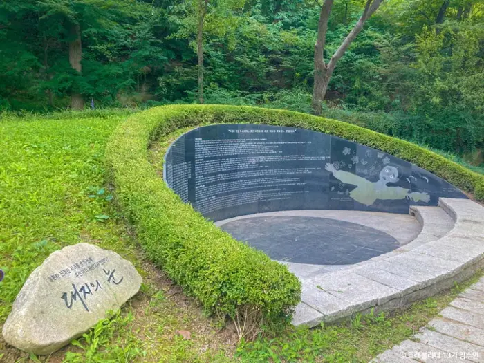 남산국치길 · 레포츠