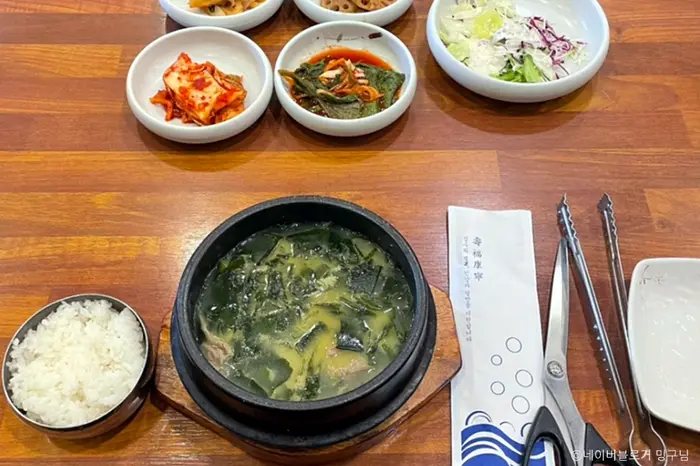 장인미역 잠실본점 · 음식점